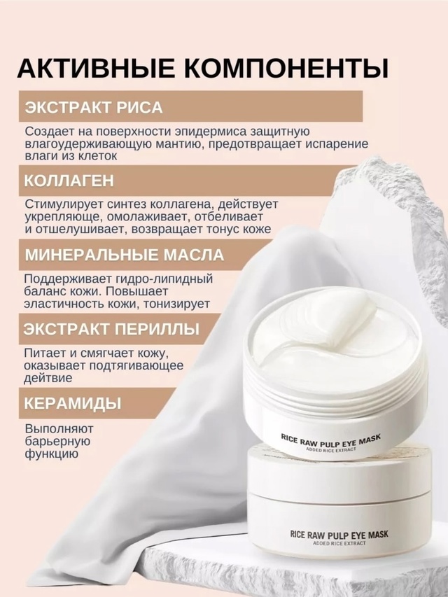 Артикул 23013851