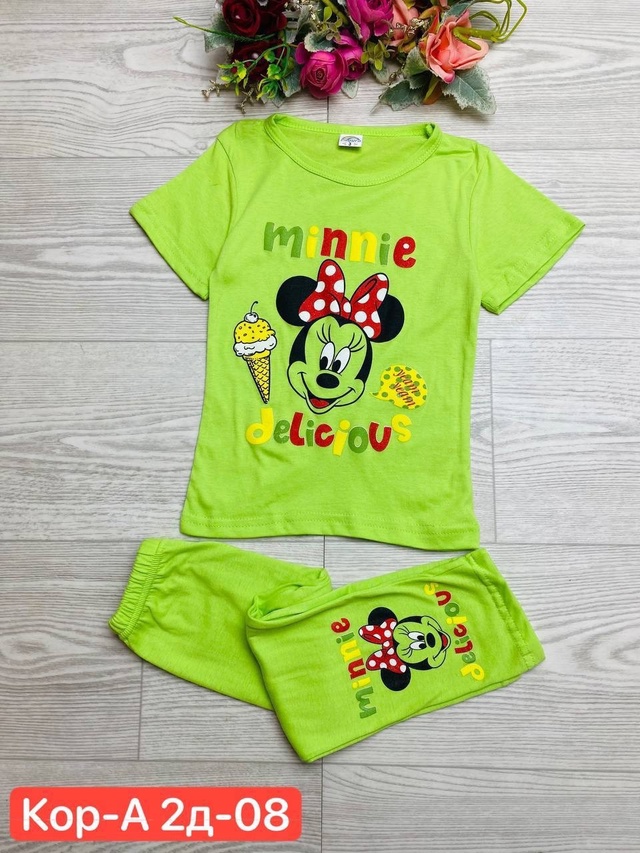 Спортивный костюм 23013879