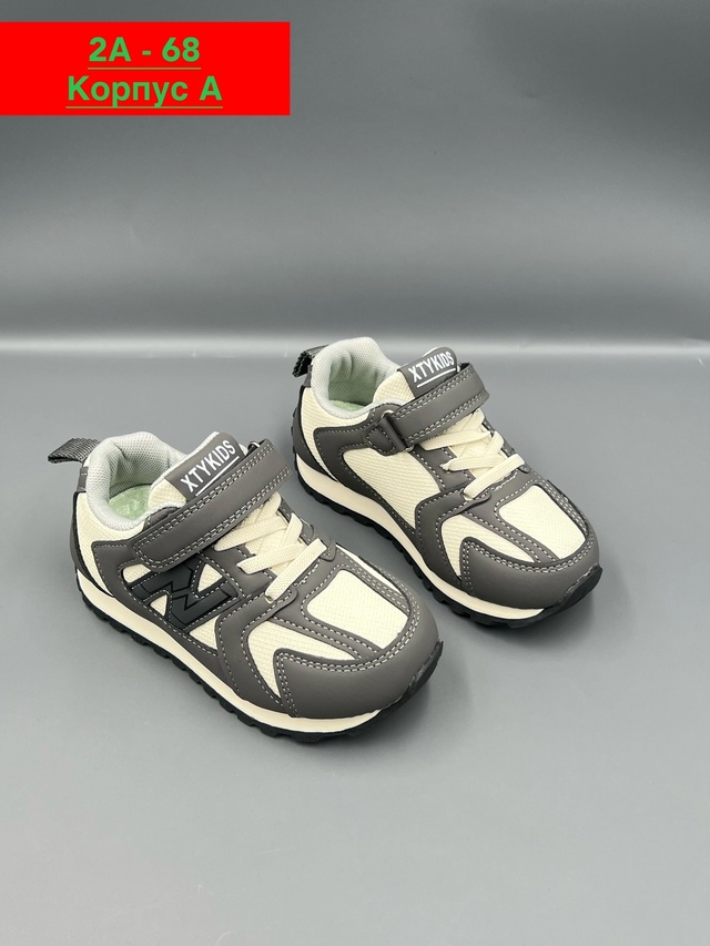 Кроссовки 23013843