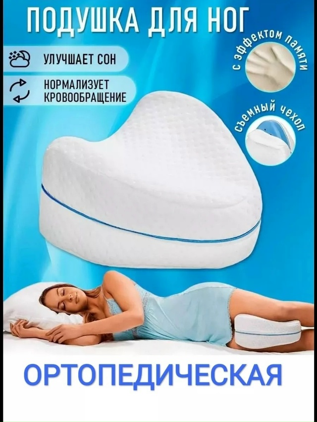 Артикул 23015343