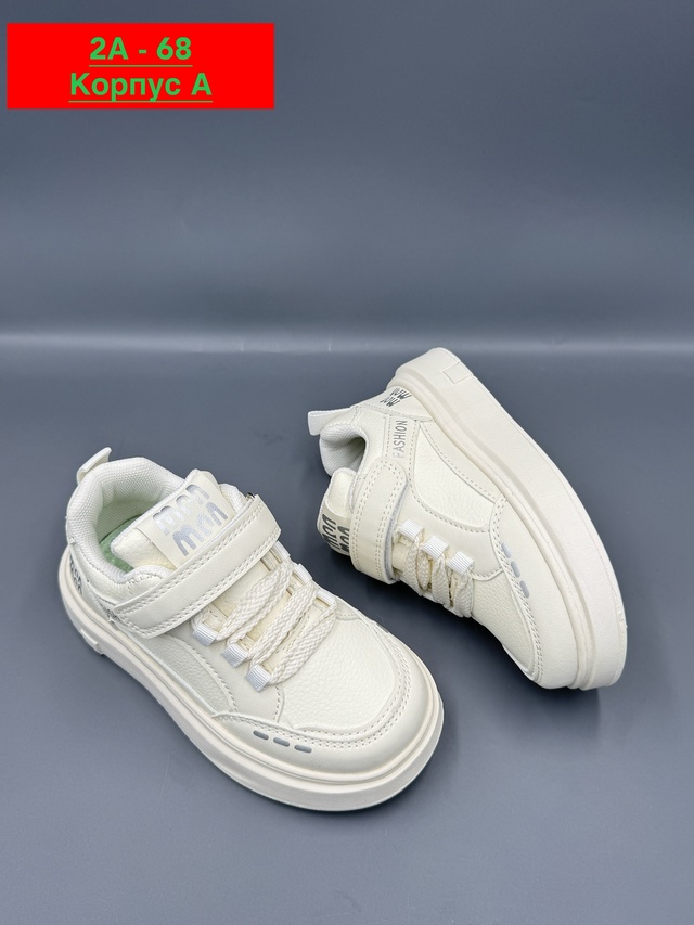 Кроссовки 23016042