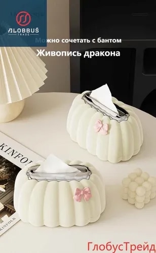 Салфетница 23015893