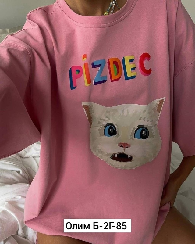 Футболка 23014977