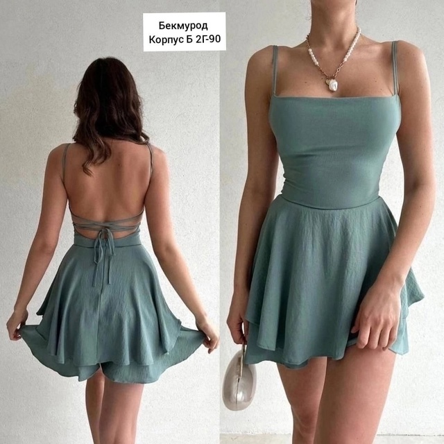 Комбинезон 23015147