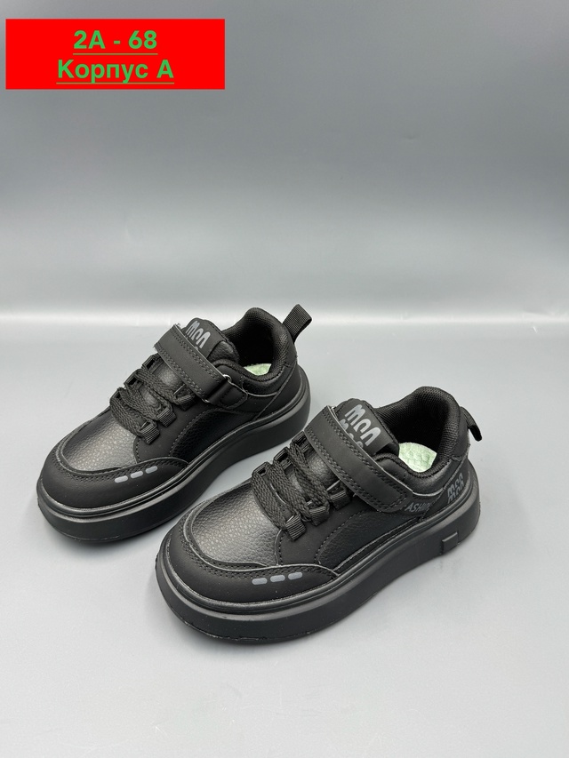 Кроссовки 23016042