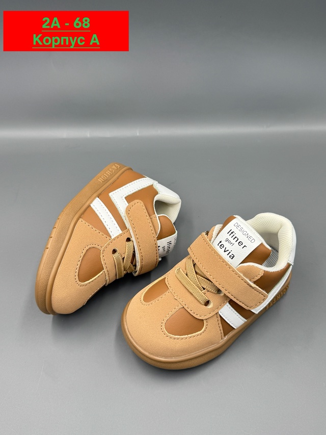 Кроссовки 23016041