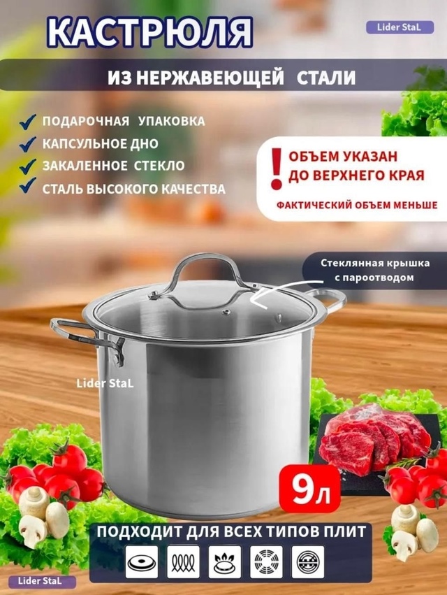 Артикул 23015285