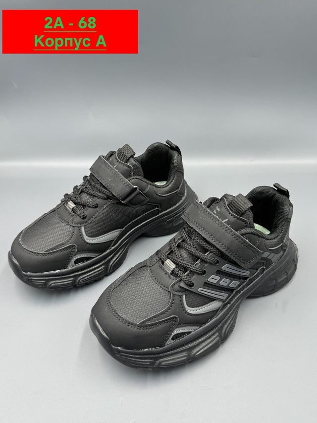 Кроссовки 23016045