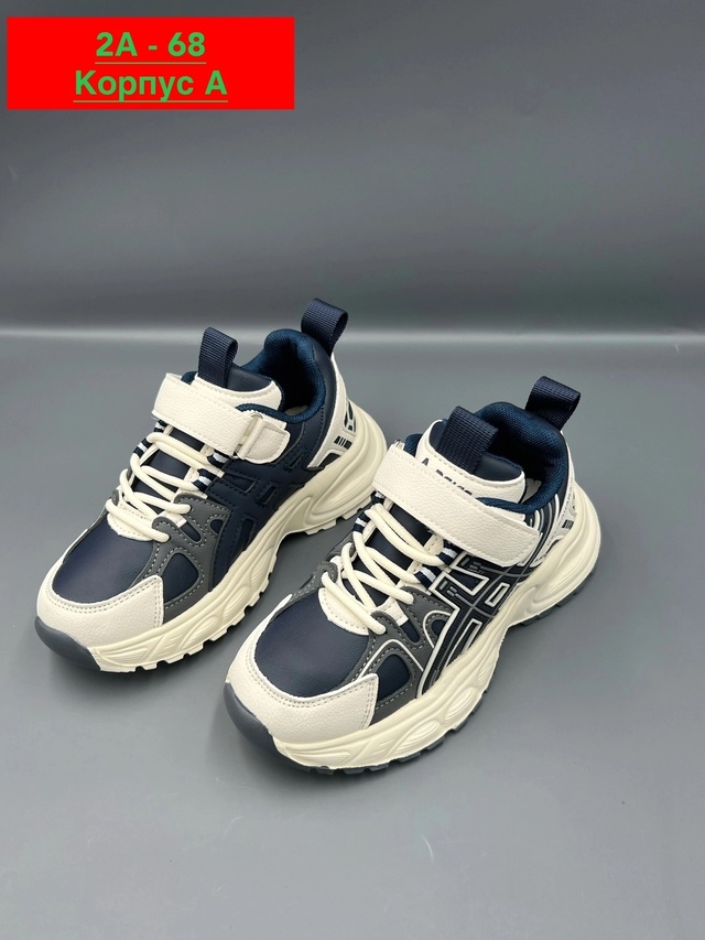 Кроссовки 23015193