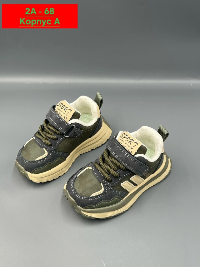 Кроссовки 23015194