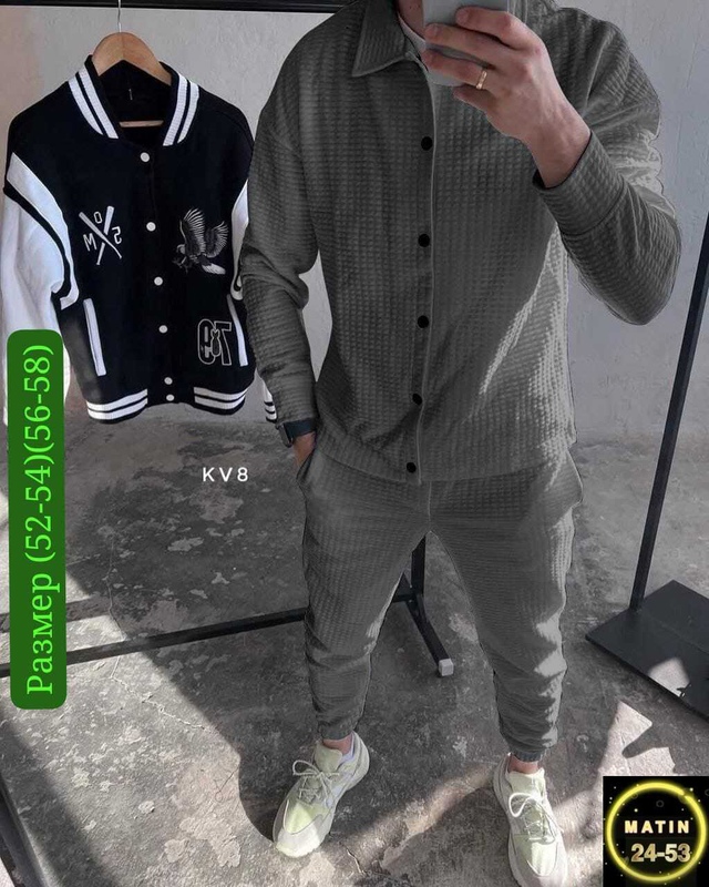 Костюм 23016223