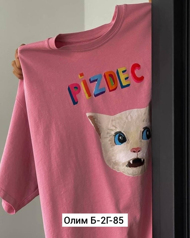 Футболка 23014977