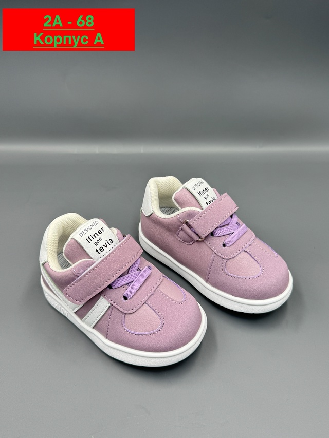 Кроссовки 23016040