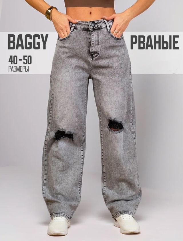 Джинсы 23015376