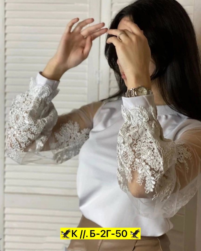 Блузка 23014997