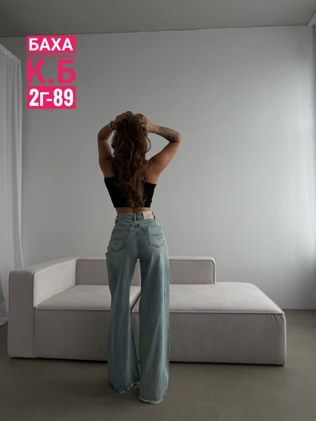 Джинсы 23016720