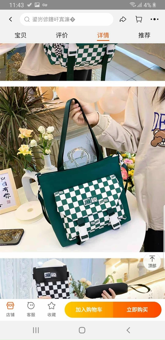 Рюкзак 23016794