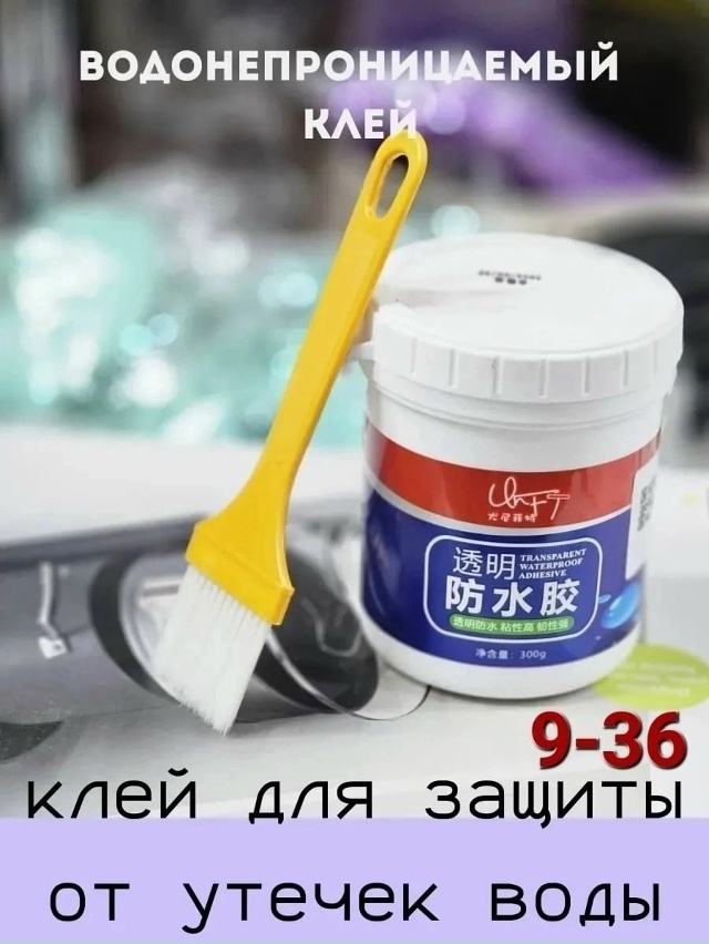 Артикул 23018368