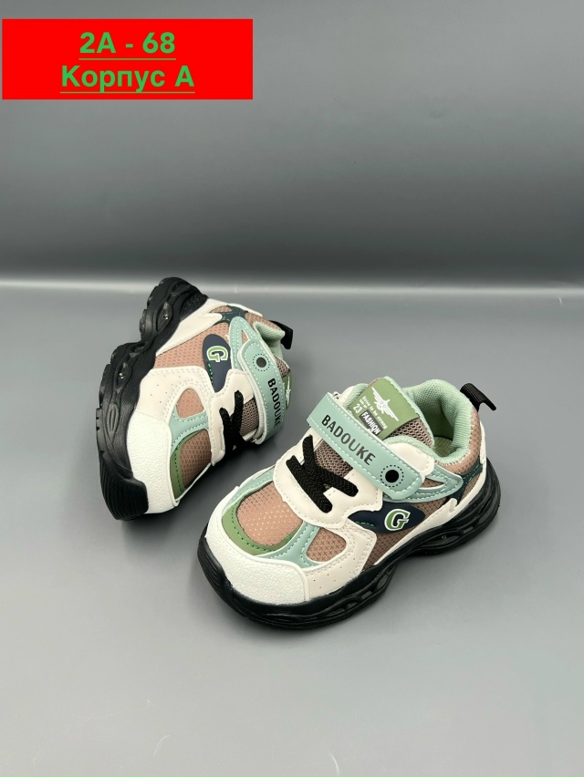 Кроссовки 23018994