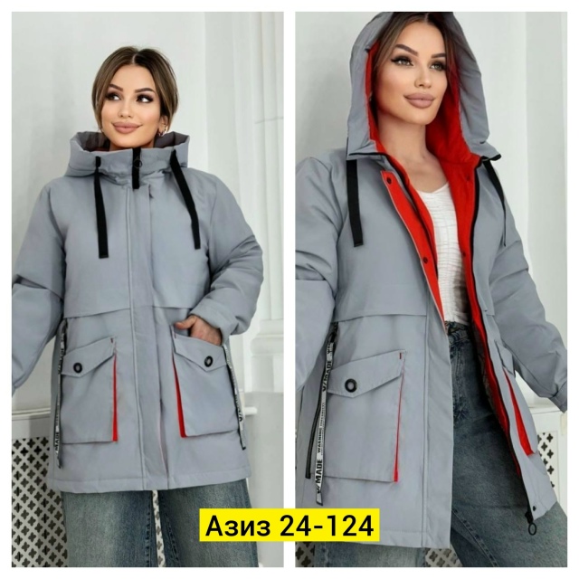 Куртка 23018479