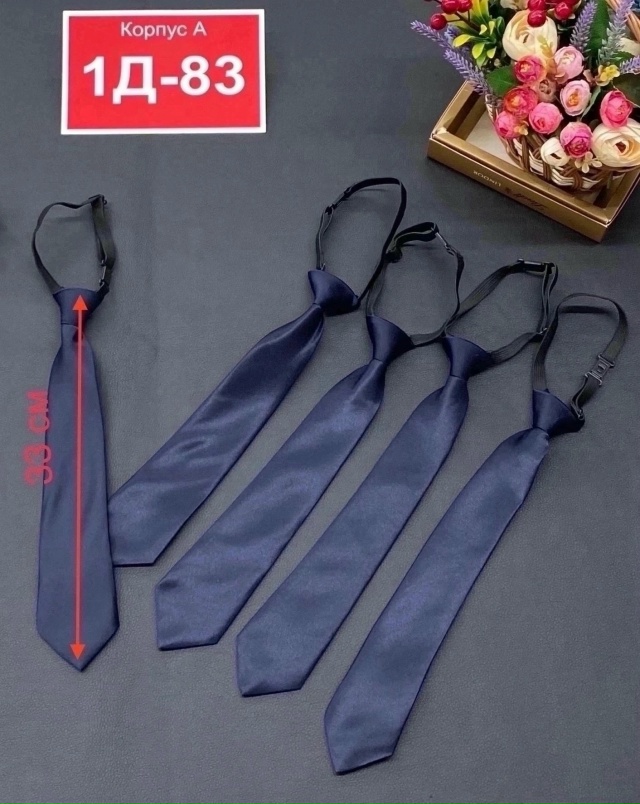 Артикул 23018259