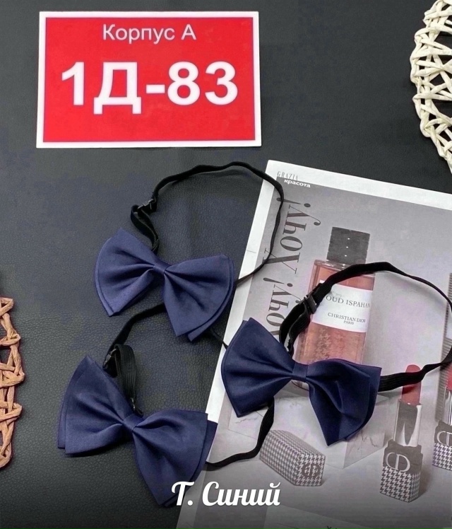 Артикул 23018330