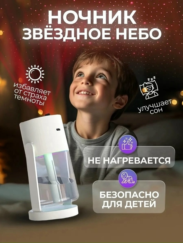 Увлажнитель воздуха 23019554