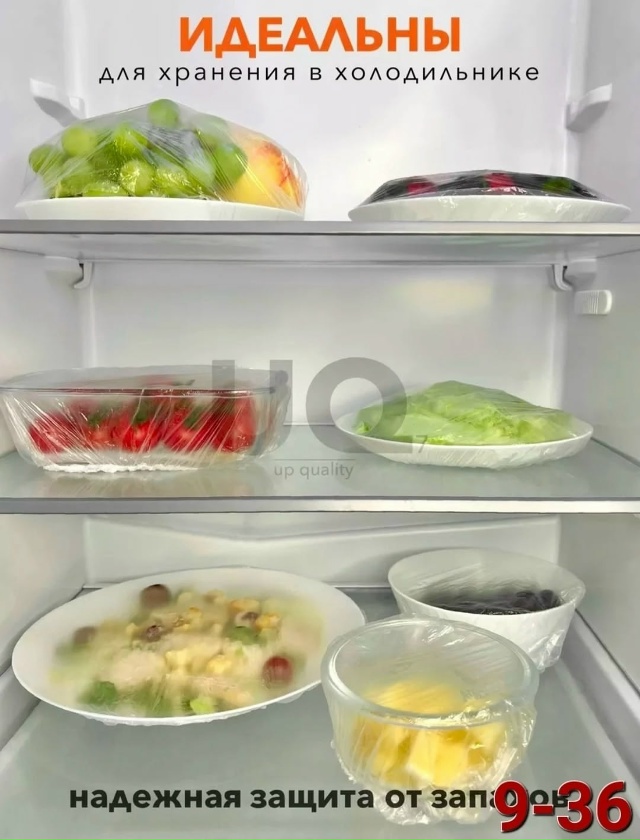 Пищевые пакеты 23020118