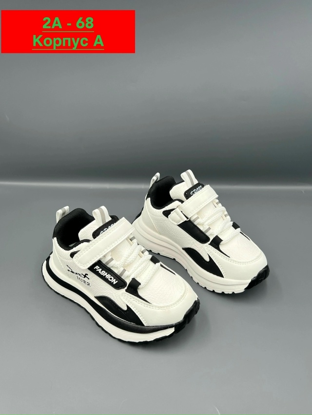 Кроссовки 23019766