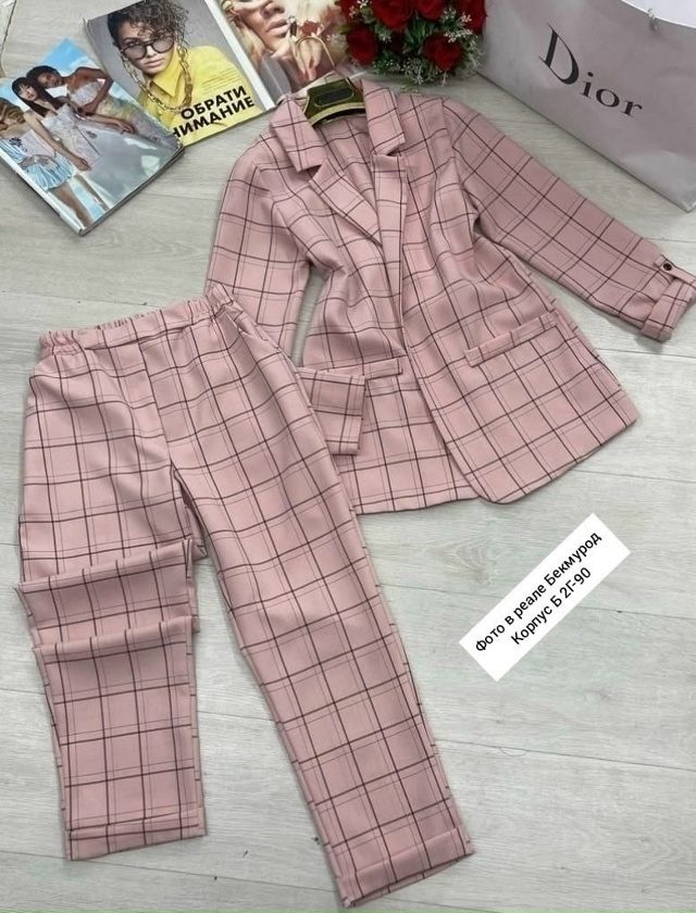 Артикул 23020145