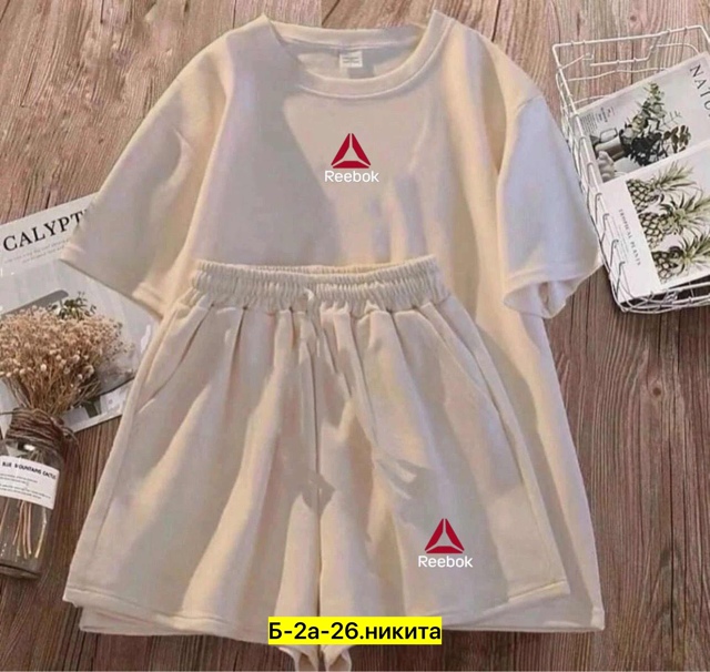 Спортивный костюм 23020791