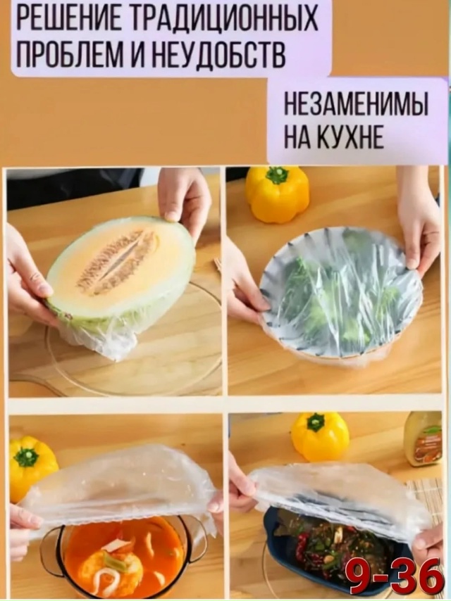 Пищевые пакеты 23020118