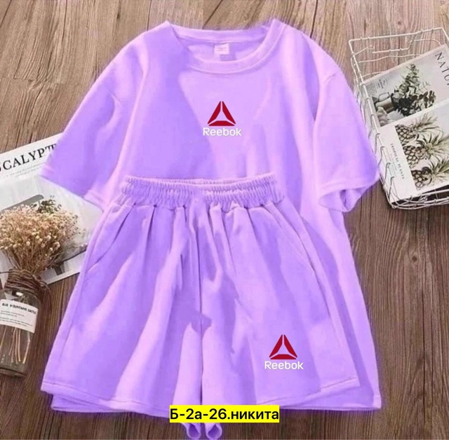 Спортивный костюм 23020791