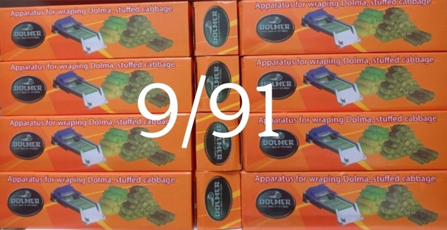 Прибор для приготовления долмы и голубцов 23019555