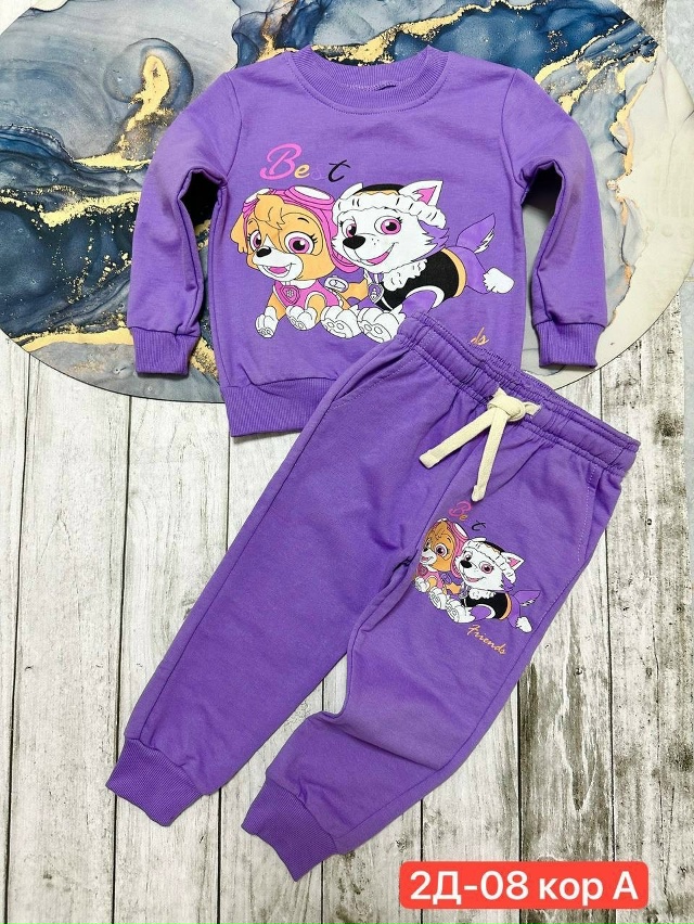 Спортивный костюм 23019852