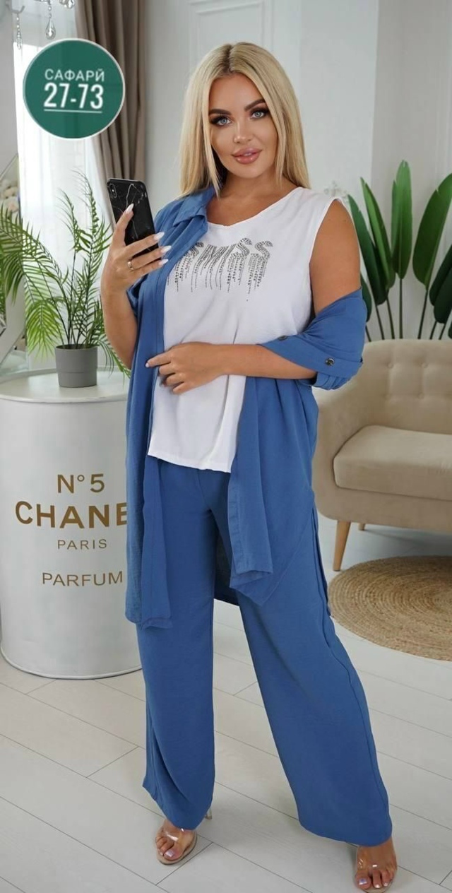 Костюм 23022223