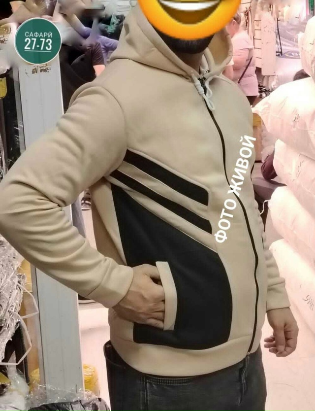 Спортивный костюм 23022264