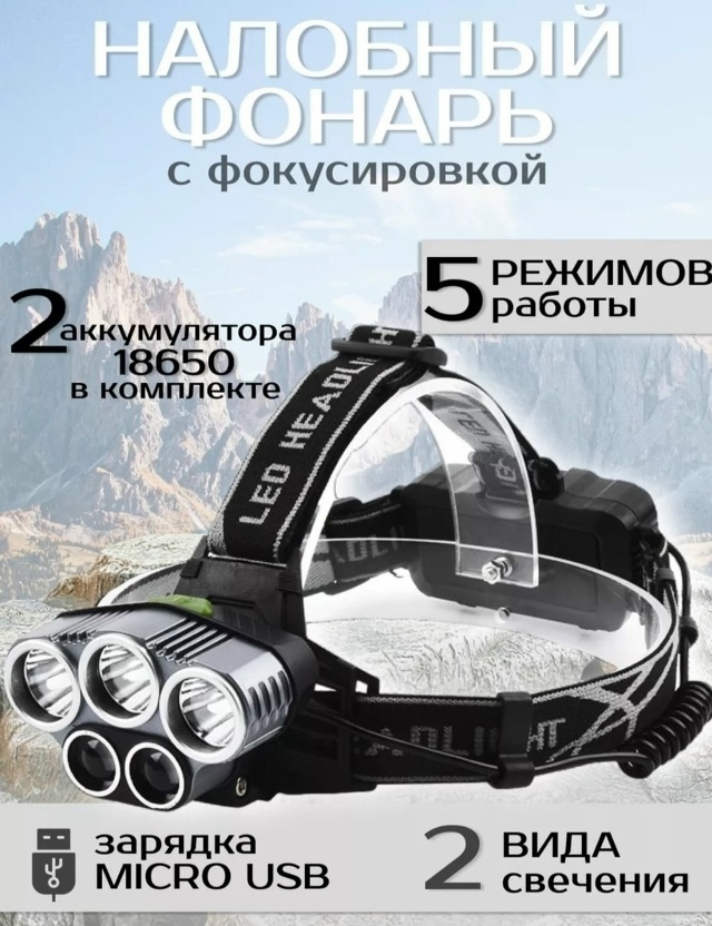 Фонарь 23021763