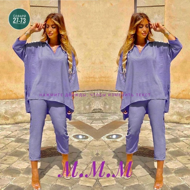 Костюм 23021369