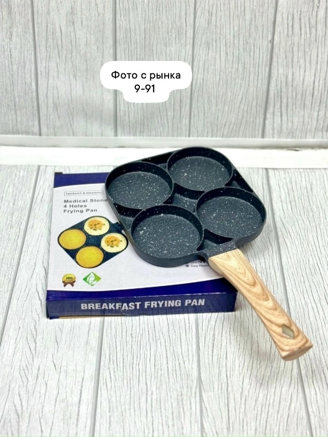 Сковорода 23022080