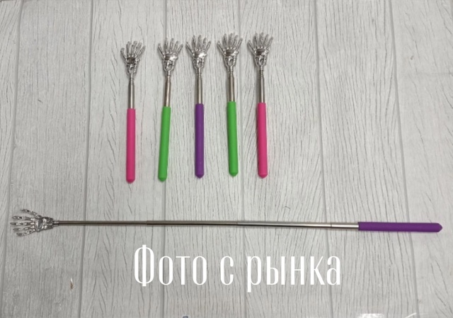 Чесалка 23022081