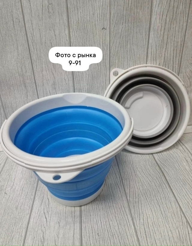 Ведро складное 23022174