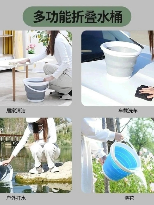 Ведро складное 23022174