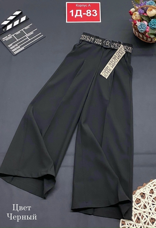 Артикул 23021458