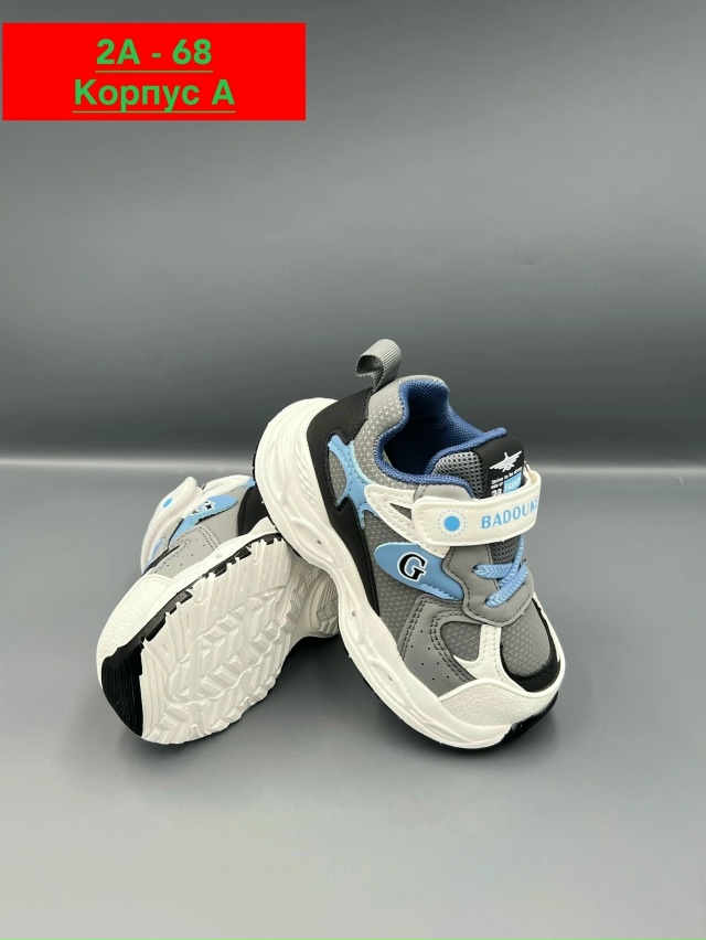 Кроссовки 23022477