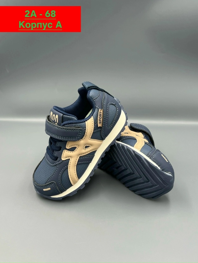 Кроссовки 23022480