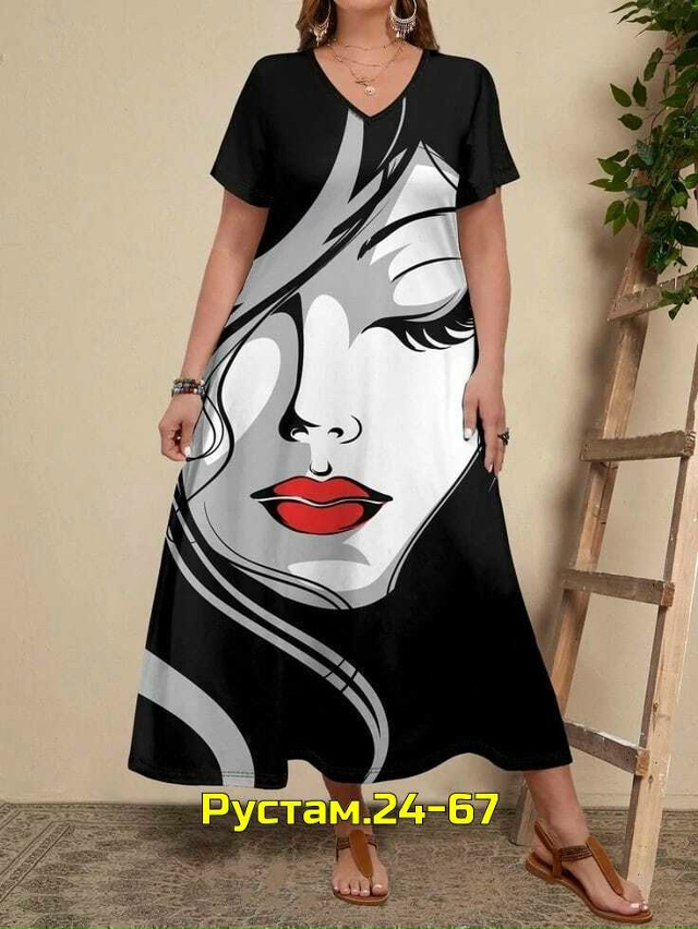 Артикул 23023435