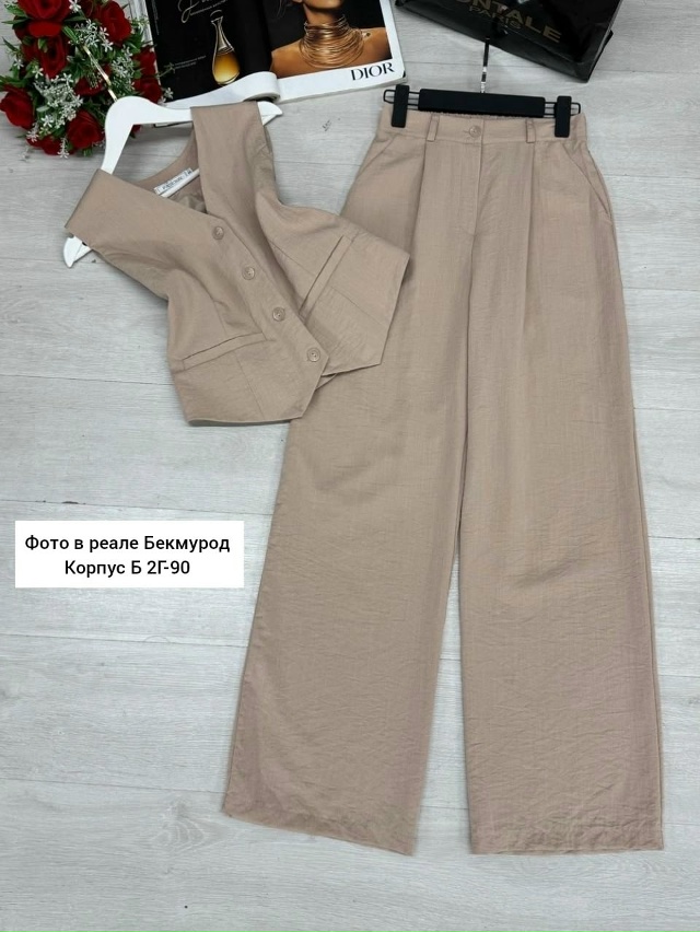 Артикул 23023034