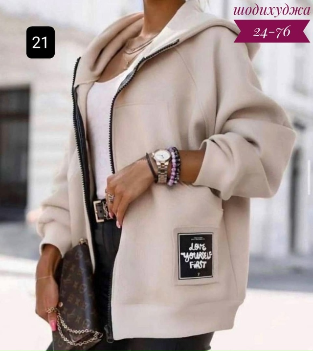 Кардиган 23022552