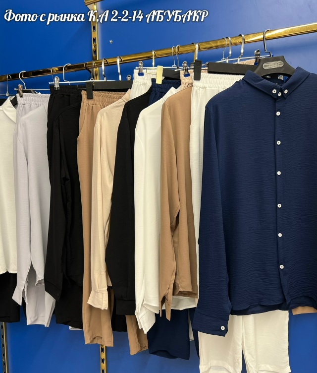 Костюм 23022608